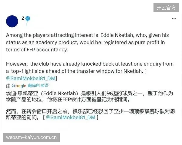 FFP新规深刻改变转会市场,各豪门将更倾向于租借与免签完成阵容补强。 FFP新规深刻改变转会市场,各豪门将更倾向于租借与免签完成阵容补强。
